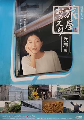 劉玉翠三級(jí)