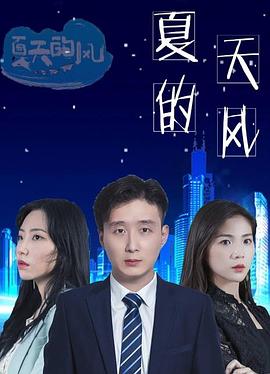 穿越獸夫用獸形進(jìn)入