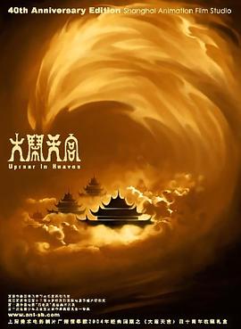海賊王h中文彩漫