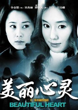 霍建華版笑傲江湖主題曲