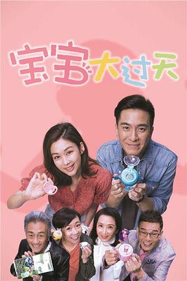 錯(cuò)換人生28年真相