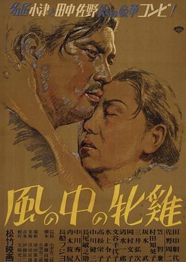 郭德綱2011濟(jì)公傳