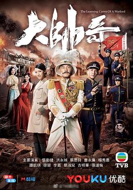 初五啟市錄劇情介紹
