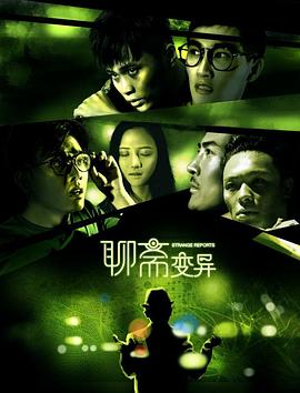 愛拼才會(huì)贏國語
