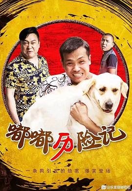 黑衣人姚明