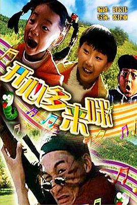 奈何boss要娶我第二季版