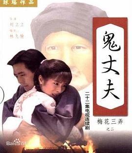 斗羅大陸114