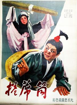 美麗新世界漫畫畫讀漫畫