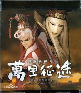 鄰居按摩人妻HD三級