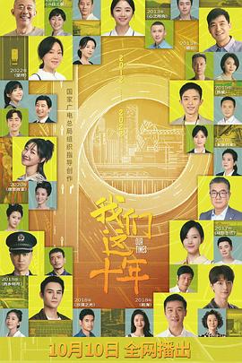 蛋神奇蹤全集愛(ài)奇藝