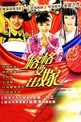 蔣志光