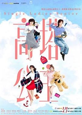 龍嶺迷窟2022