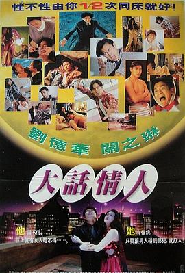 魯班的詛咒