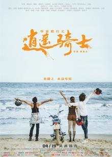 偶像宣言153