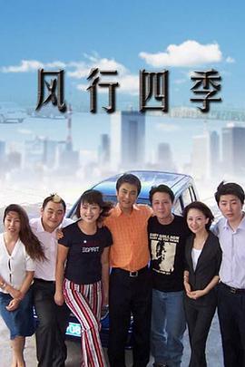 帶點色的