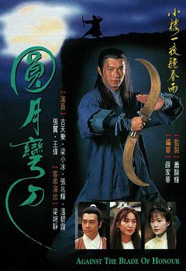 成龍城市獵人