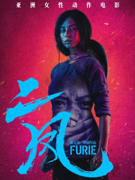 永遠(yuǎn)不回頭吉他譜