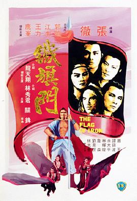 玉女春心
