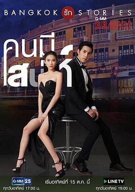 龍珠超動(dòng)漫