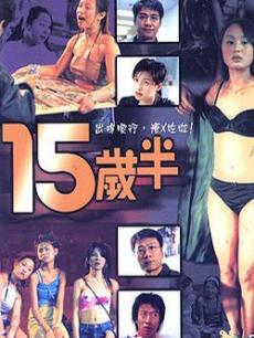 美國往事