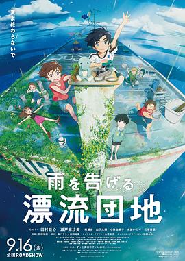 蕾西-班哈德