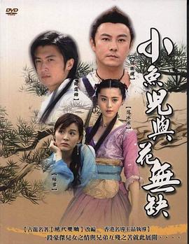 催璨人生