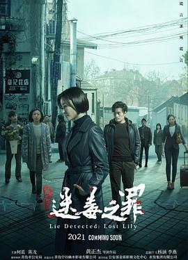 古惑仔7之九龍冰室