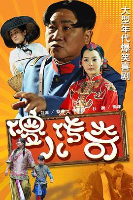 絕世雙驕林志穎版