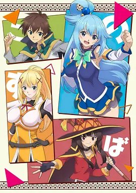 melody日本