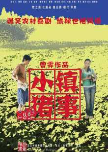 莫斯科保衛(wèi)戰(zhàn)全集