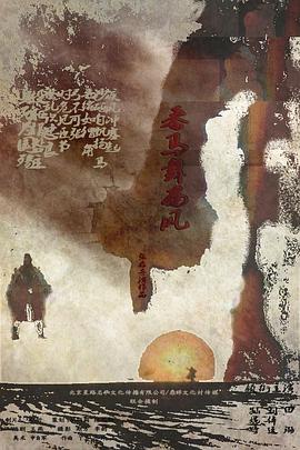 悠悠式