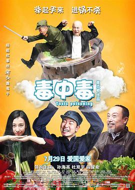 倚天屠龍記李連杰