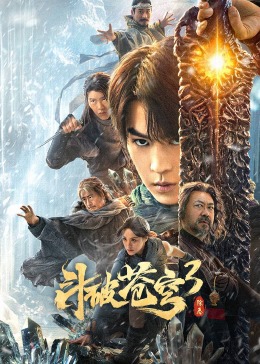孤兒