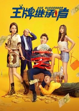 婦科老中醫(yī)的春天