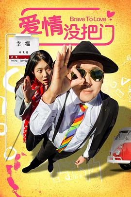 飛升之后2