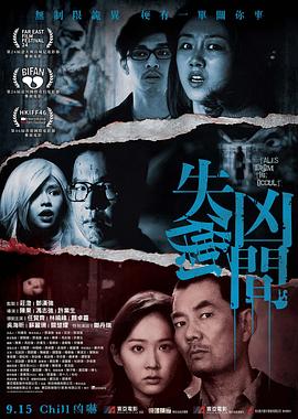 名門暗戰粵語版