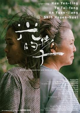 麥兜我和我媽媽粵語
