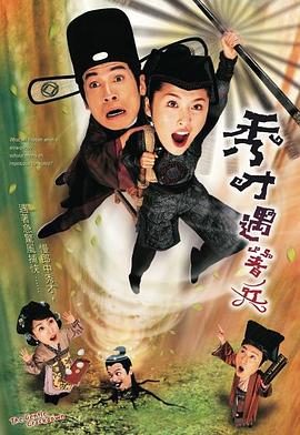 蟲蟲漫畫頁面