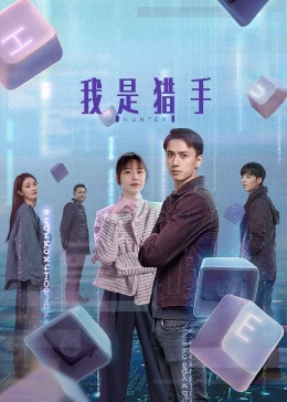 楚喬傳第二部(全60集)