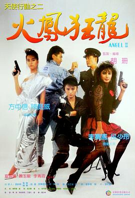 華為老總?cè)稳掀盘K薇
