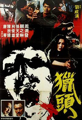 后宮禁地