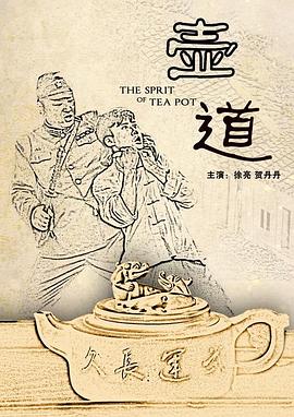 海賊王420集