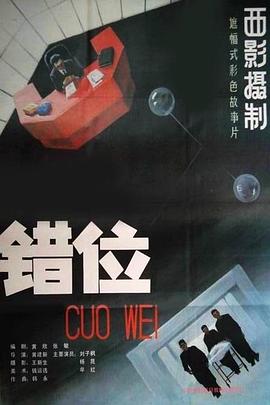 芭比之天鵝湖英文版