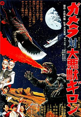 奧拉星大
