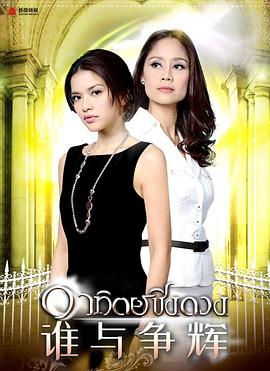 龍珠改國語全集