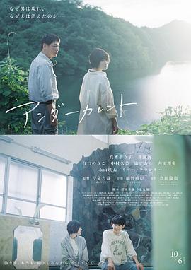 孤芳不自賞演員表