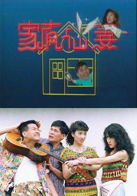龍王傳說之斗滛大陸3