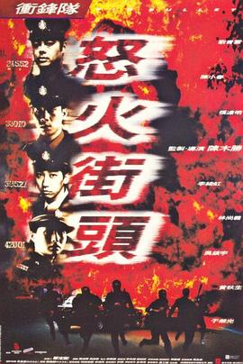 華燈初上哪里可以