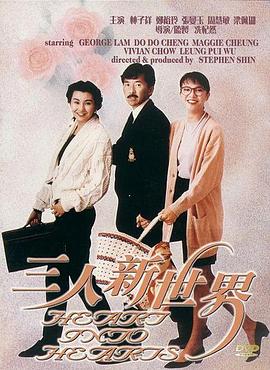 羅賓被透明人