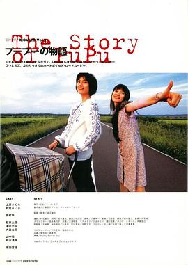 工藤れいか